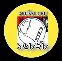 রাখাল