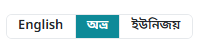 কিবোর্ড সিলেক্টর