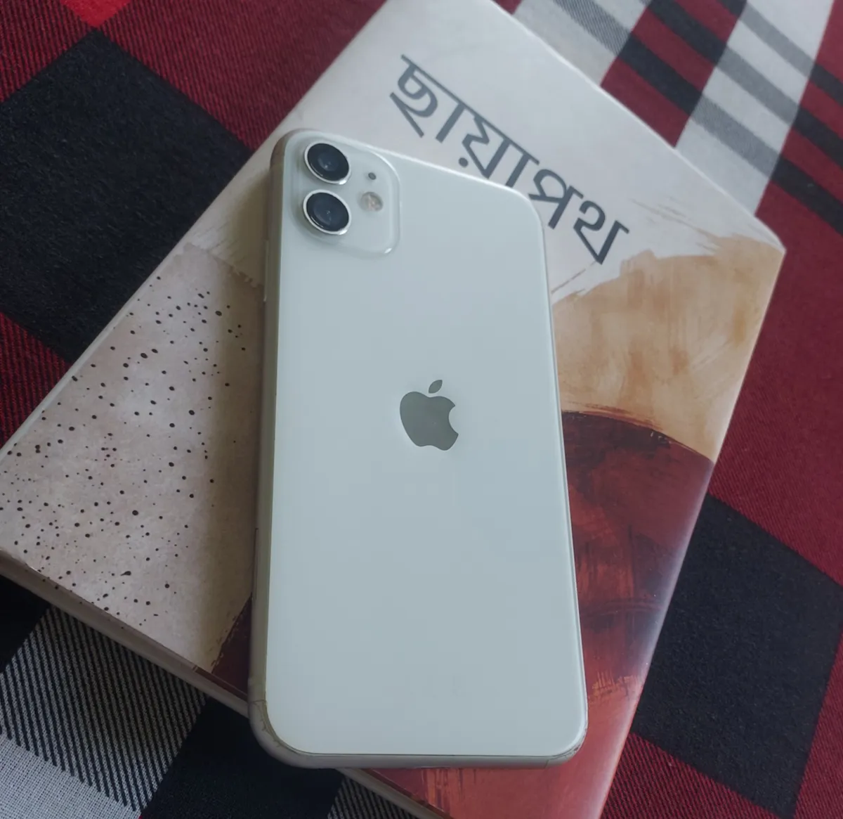 সাদা কালো স্মৃতি